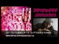 Dr.Production feat. APPLE EYE / ドラマチックラブ