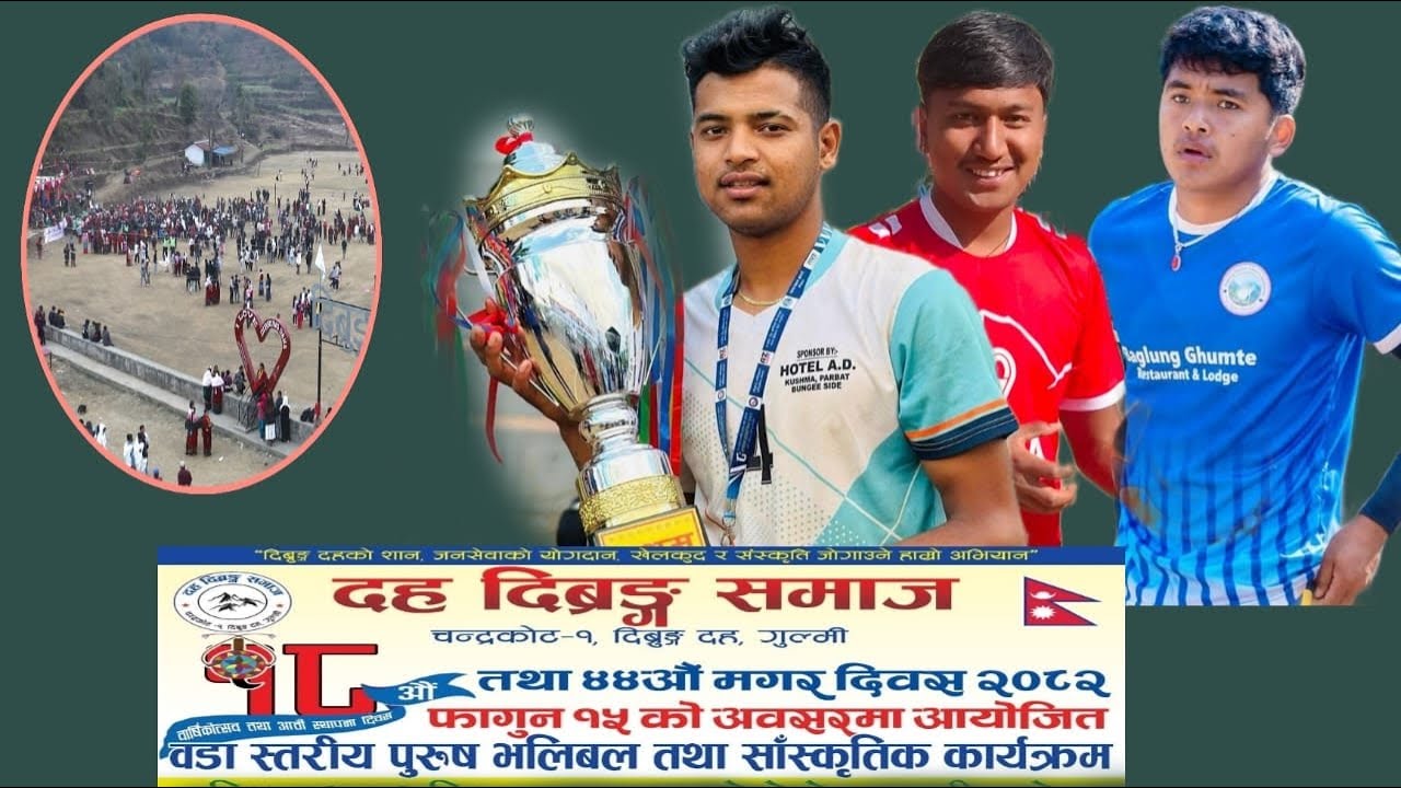 Pardesi Hatemalo Bareng Vs Dibrung Daha aayajok Gulmi Dibrung Daha Game 2082