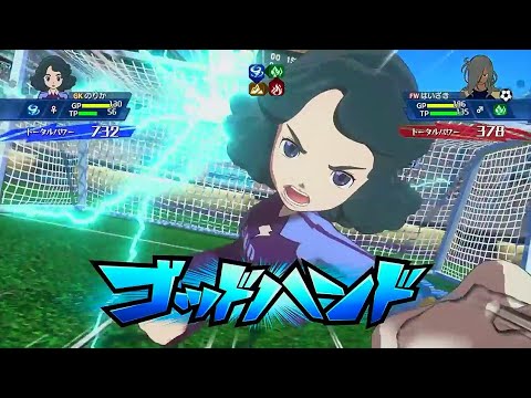 イナズマイレブン アレスの天秤 ゲームPV