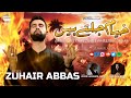 Khayam jalte hain sham e gharibaan  muhammad zuhair abbas  muharram album noha 202122