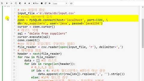 python 14강 mysql 연동