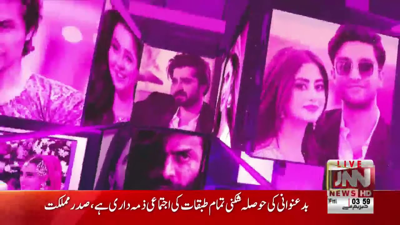 JNN NEWS HD LIVE | JNN NEWS HD 04 PM HEADLINE | 28.05.2021 ​|