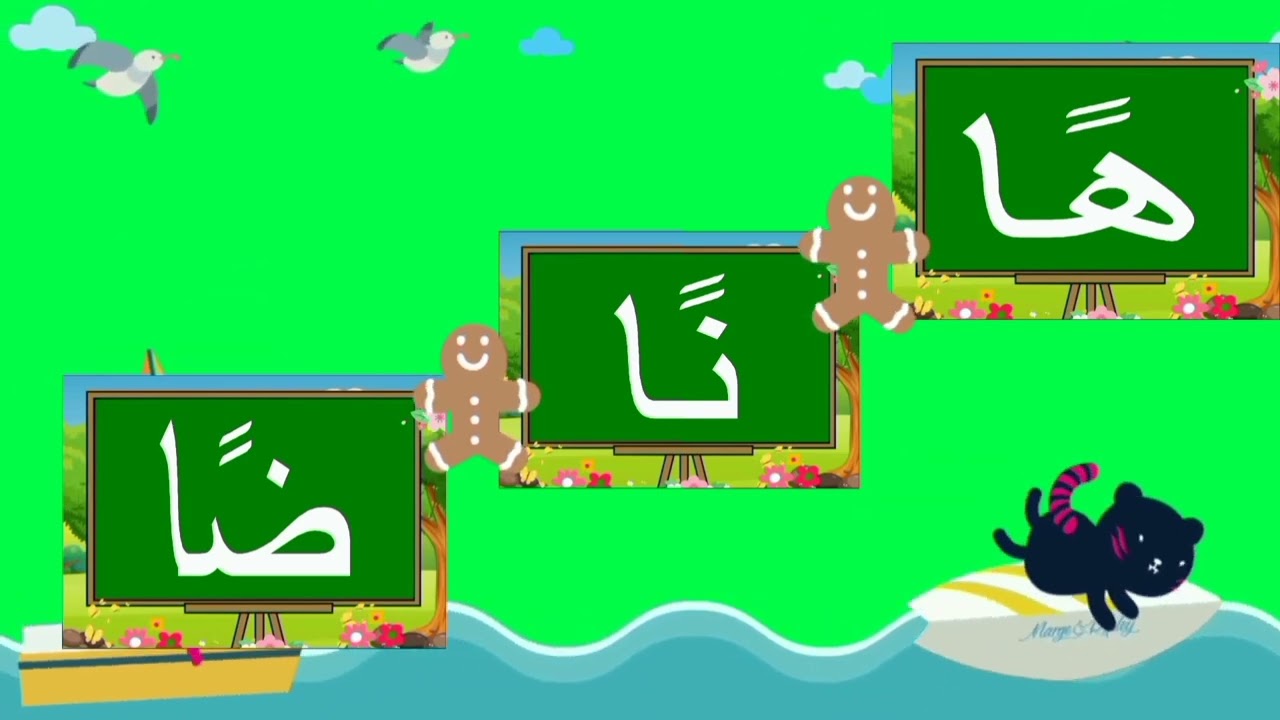 Belajar Huruf Hijaiyyah Berharakat Fathatain #Stabaqu Markaz Kualu