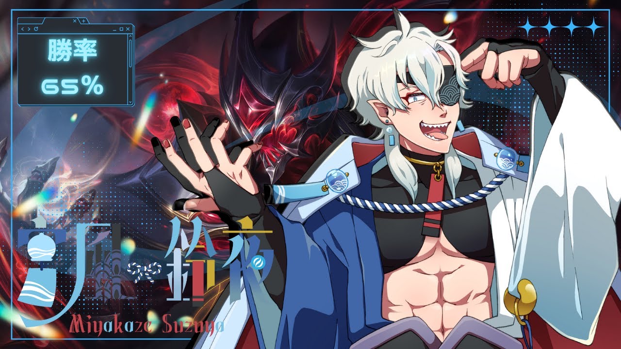 ワイリフ]勝率65％midゼド。最高ソブリン🎐宮風鈴夜🎐 - YouTube