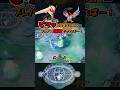【感動】ソロランなのにマクロ意識高いヤツらwww #ポケモンユナイト #ポケユナ #ユナイト #pokemonunite #shorts ソロラン 勝ち方 バシャーモ マホイップ