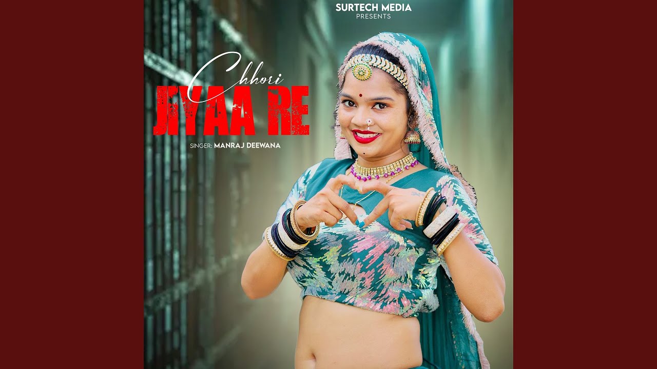 Chhori Jiyaa Re