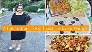 In this video i am sharing my indian weight loss diet plan .i have
shown what food eat to lose weight. please do subscribe channel