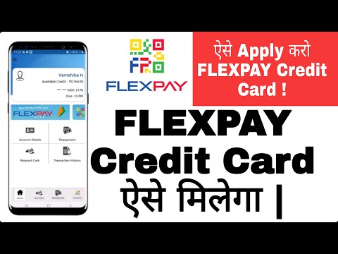 Flexpay Credit Card apply online | Flexpay Credit Card ऐसे मिलेगा सब को | Trickydharmendra |