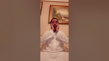 نبيل سورة التوبة  .