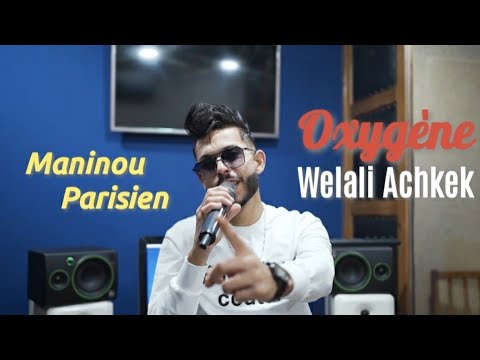 Cheb Maninou Parisien Ft Amjed Colombie Oxygène Welali Achkek اكسيجين ولالي عشقك Official Video