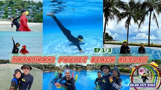 โต้คลื่น @กะตะธานี ภูเก็ต katathani phuket beach resort Ep.1/3