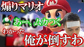 スマブラ 加藤純一の年齢を聞いて驚く幕末志士坂本 Youtube