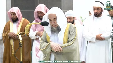 ماتيسر من سورة ق لـ فضيلة الشيخ #فيصل_غزاوي من صلاة المغرب ١٢ صفر ١٤٤٥هـ