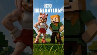 Эми или Алекс: Лучшее игровое место? 😎 #minecraft #funnyshorts