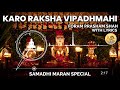 Karo Raksha Vipadhmahi Jain Song | Samadhi Maran Special | करो रक्षा विपदमांहि - Foram Prasham Shah Mp3 Song