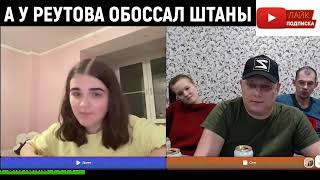 Аркаша Аркашино тв быкует только на женщин. (Аркашино TV)