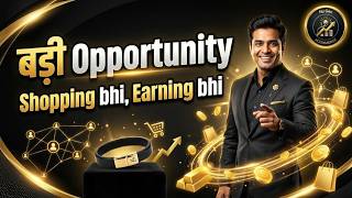 New Gen E-Commerce Full Business Plan | Shopping + Rewards + Earning Opportunity