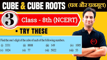 Try These (pg.no.111) Chapter 7 NCERT Class 8 Maths : Cube and Cube Roots | Find the one’s digit of
