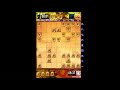 棒銀受けミスったけど甘ければワンチャン 0から始める将棋録147