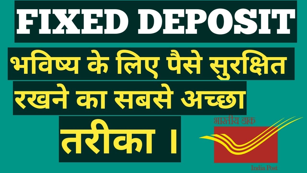 Post Office Recurring Deposit Interest Rate Chart