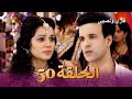 قدري ونصيبي الفصل 50 Dilli Wali Thakur Gurls 
