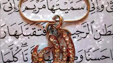 ماتيسر من الذكر الحكيم بصوت القارئ محمود الجوهري إمام مسجد الرحمة بحى النوارية بمكة المكرمة