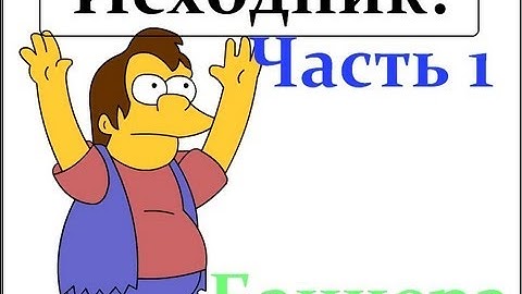 Исходник баннера !