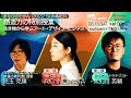 第二部デザイン・ビジネス×生き物　「まなびのじかん　2022 SUMMER」～『創造力の特別授業　生き物から学ぶアート・デザイン・ビジネス』～