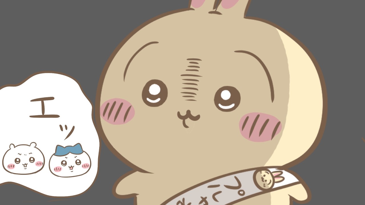 【ちいかわ】もしもちいかわ世界に選挙があったら