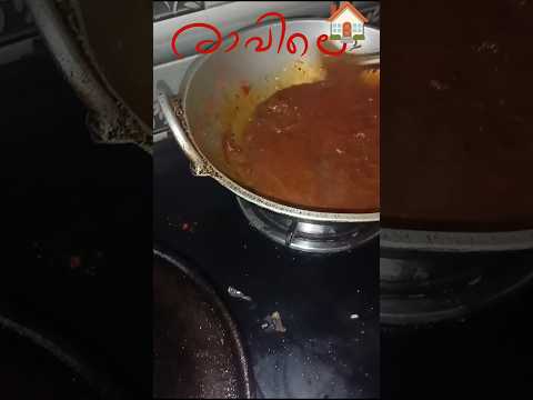 രാവിലെ ♥️#happiness #shortvideo #cleaning #dailyroutine #family #morning #shorts #cooking