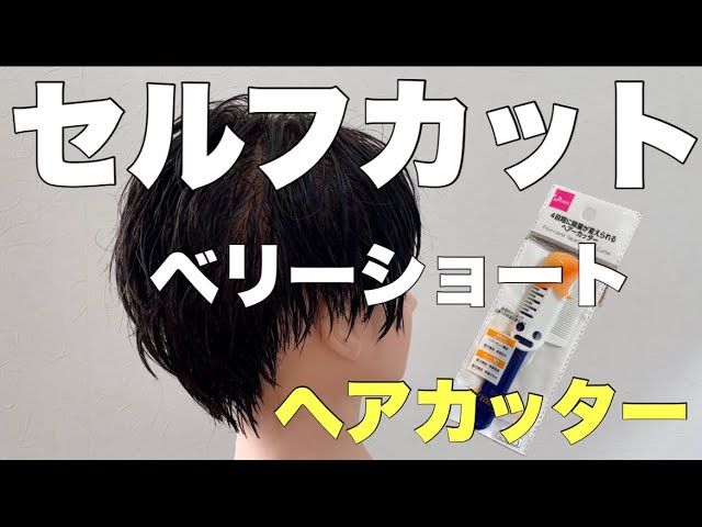 クリエイティブ ヘア カッティング creative hair cutting sddefault.jpg