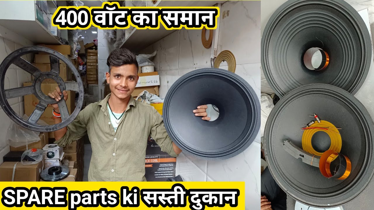 Wholesale Dj Speaker Spare Part 15 inch 400 watt Spare Part with