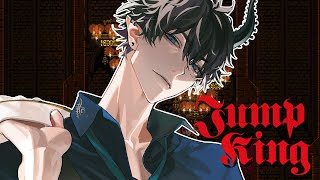 【JUMP KING】finishing the game!!【NIJISANJI EN | Ren Zotto】
