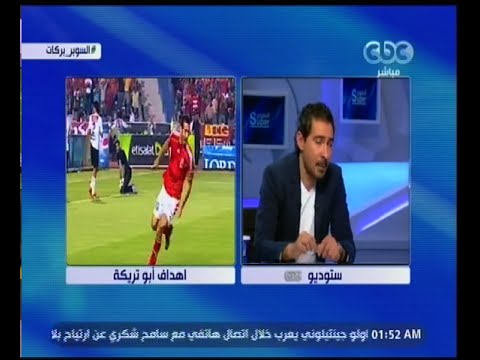 السوبر محمد بركات أبو تريكة أنضف لاعب تعاملت معه على مدار تاريخي