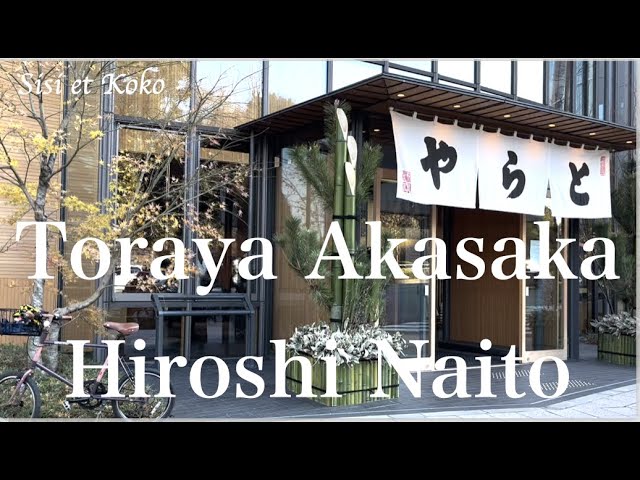 Toraya Akasaka(Voice:English 日本語字幕) - YouTube Toraya Akasaka(Voice:English 日本語字幕) - YouTube