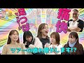 【痛快!爽快?】足つぼマッサージでツアーの疲れを癒して(?)みた!