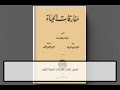 تحميل كتاب مفارقات الحياة  تأليف توماس هاردي كامل مجانا
