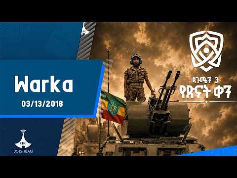 Warka... 03/13/2018
