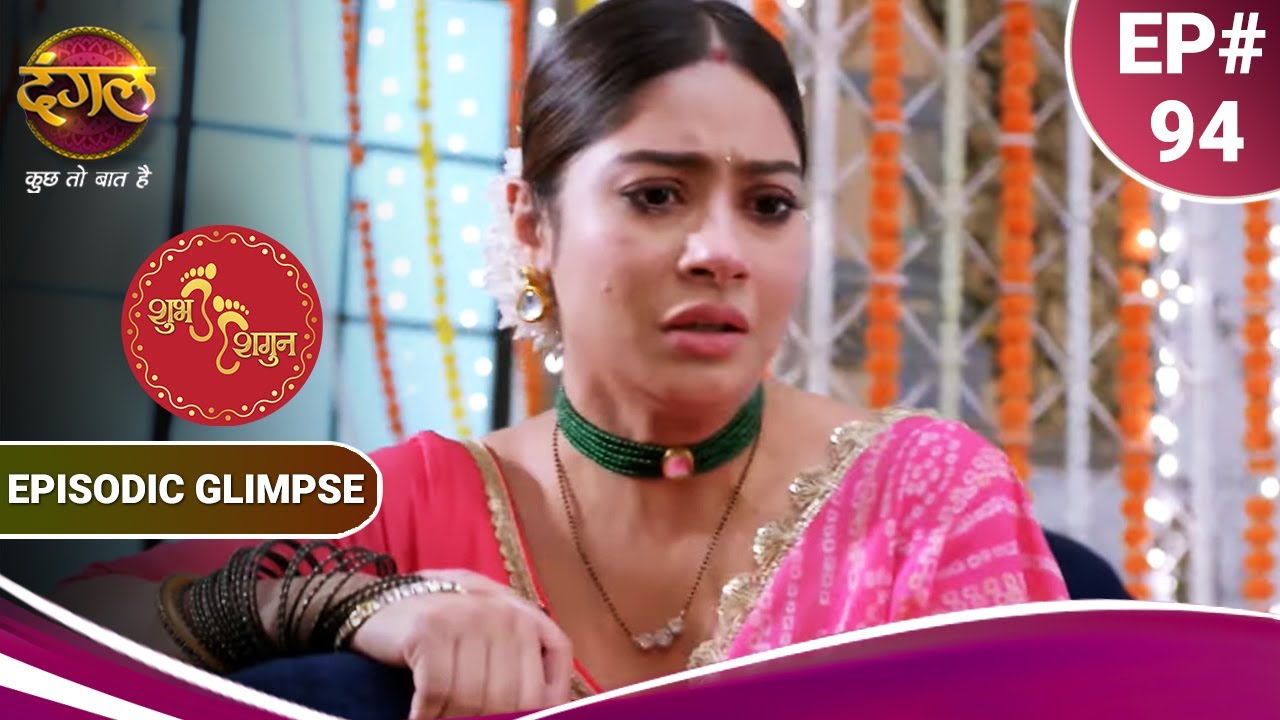 Shub Shagun | Society की महिलाओं ने की Shagun की Insult | Episodic Glimpse | Dangal TV