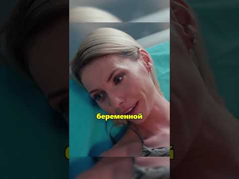Беременной дали палатку у входа в роддом и спальный мешок 😳#тестнабеременность #сериал #врек #фильмы