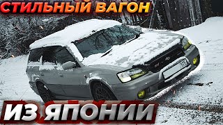 "ЛУЧШИЙ" JDM универсал Subaru Legacy
