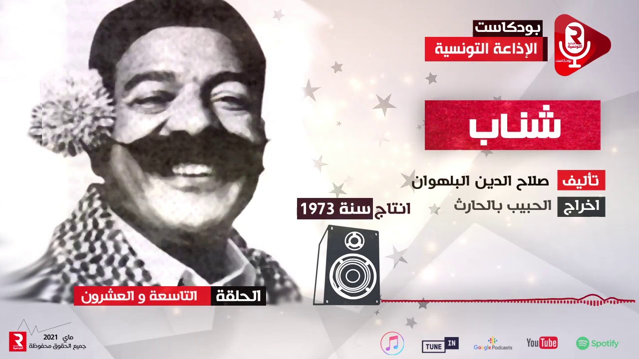 مسلسل  كوميدي 