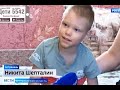 Никита Шепталин, 10 лет, детский церебральный паралич, требуется лечение