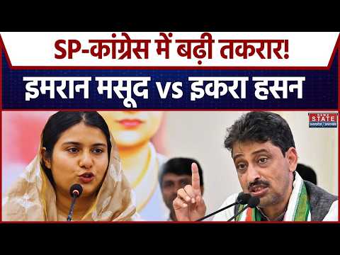 UP Election 2027: UP Election से पहले INDIA Alliance में होने वाली है बड़ी टूट ? | UP Politics