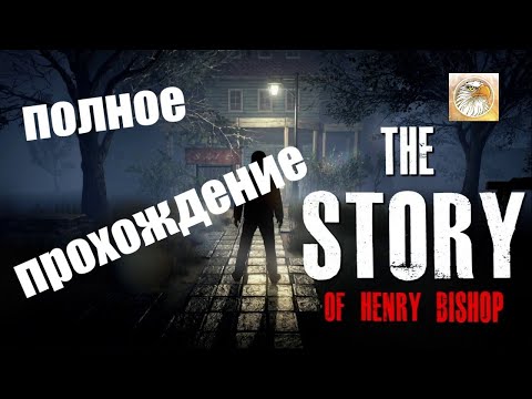 полное прохождение The Story of Henry Bishop