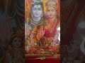🕉️ महादेव की अपार कृपा 🕉️