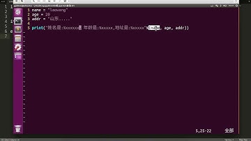 python入门到精通第1阶段Linux操作系统基础-18 print一次性输出多个变量的值