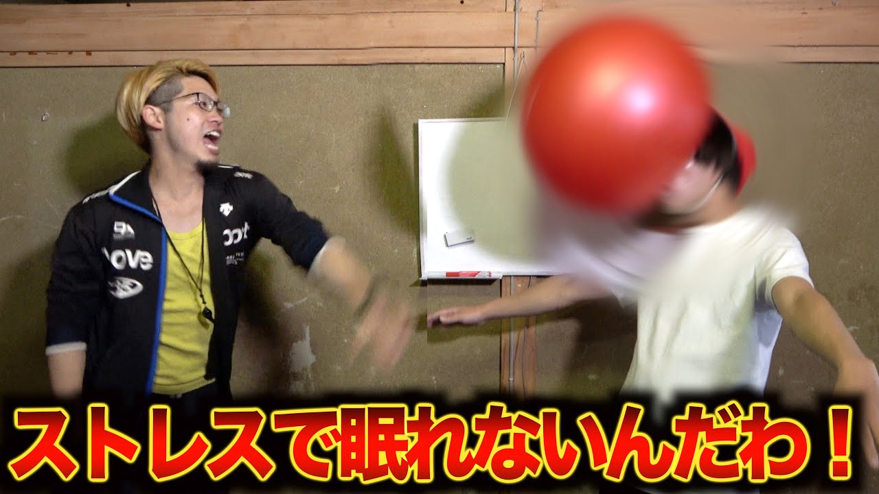 病んでる先生 子どもが嫌いな教師のモーニングルーティン Youtube 病んでる先生 子どもが嫌いな教師のモーニングルーティン Youtube