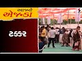      aaajno agenda  sandesh news  06052024