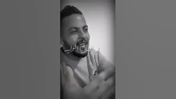 ولفناك أو ولفتينا 